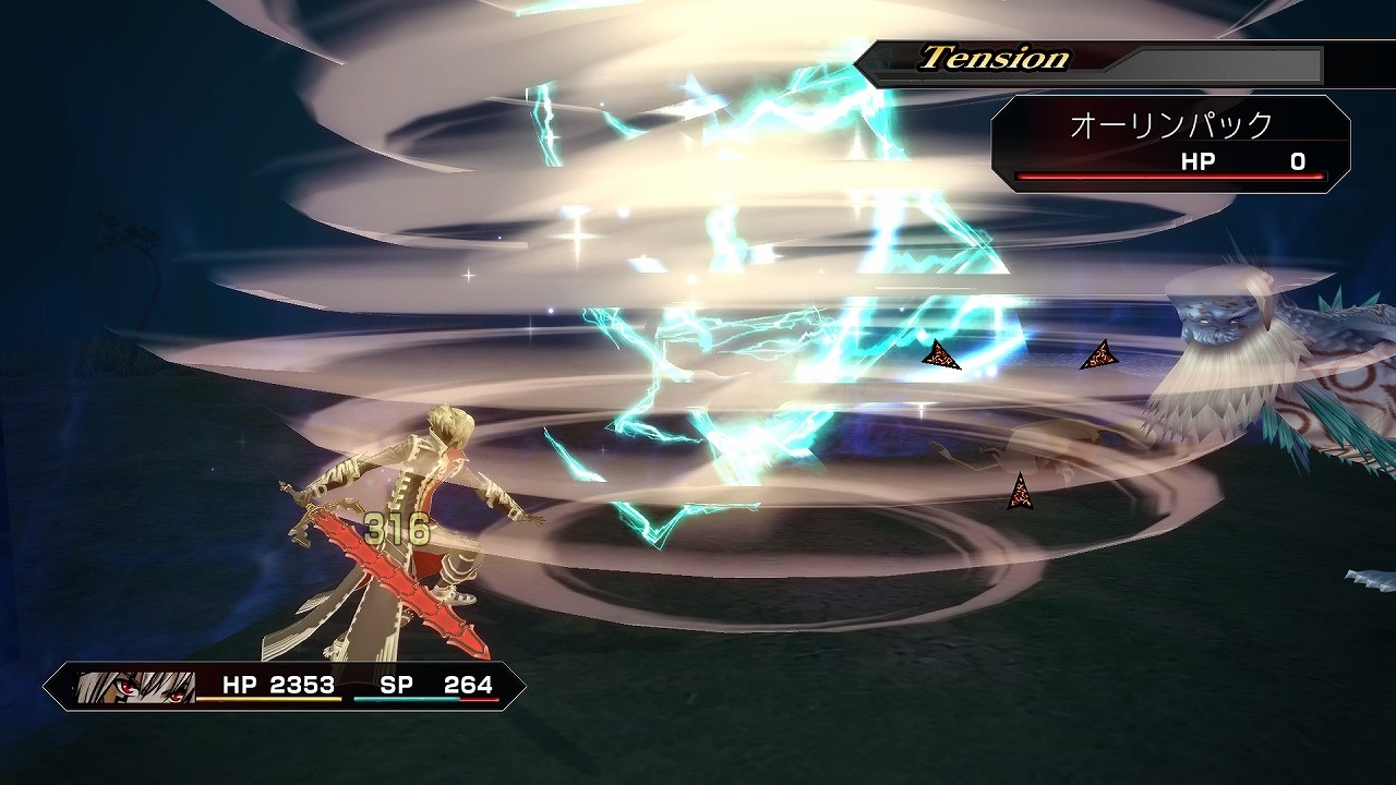 .Hack//G.U. Last Recode - Imagen 15